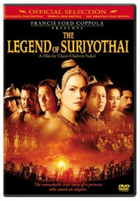 สุริโยไท The Legend of Suriyothai (2001)