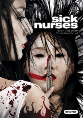 สวยลากไส้ Sick Nurses (2007)