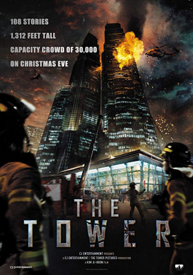 The Tower ระฟ้าฝ่านรก (2012)