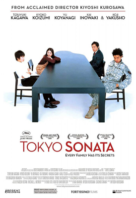 ดูหนังออนไลน์ฟรี Tokyo Sonata วันที่หัวใจซ่อนเจ็บ (2008)