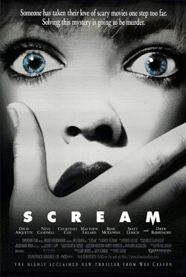 Scream หวีดสุดขีด (1996)