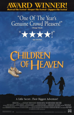 ดูหนังออนไลน์ฟรี Children of Heaven เด็ก ๆ ของพระเจ้าและรองเท้าที่หายไป (1997)
