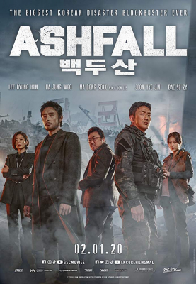 Ashfall นรกล้างเมือง (2019)