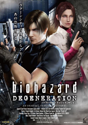 ดูหนังออนไลน์ฟรี Resident Evil: Degeneration ผีชีวะ: สงครามปลุกพันธุ์ไวรัสมฤตยู (2008)