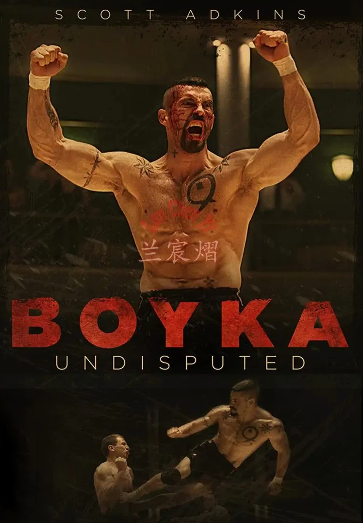 Undisputed 4: Boyka ยูริ บอยก้า นักชกเจ้าสังเวียน (2016) Poster