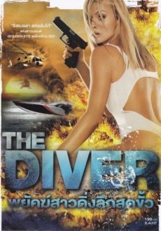 The Diver พยัคฆ์สาวดิ่งลึกสุดขั้ว (2013)