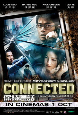 Connected โฟนอินมรณะ (2008)