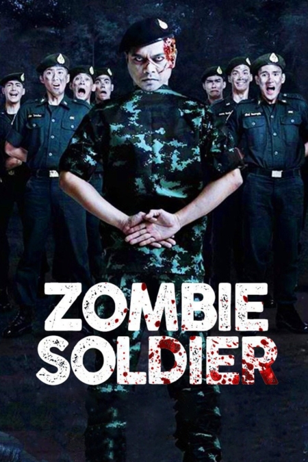 รด. เขาชนผี ที่เขาชนไก่ Keep Running Zombie Soldier! (2015) Poster