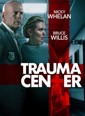 Trauma Center ศูนย์กลางอันตราย (2019)