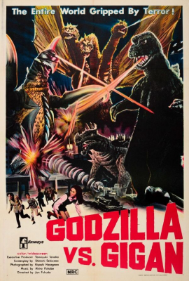 Godzilla vs. Gigan ก็อดซิลลา ปะทะ ไกกัน ศึก 4 อสูรสัตว์ประหลาด (1972)