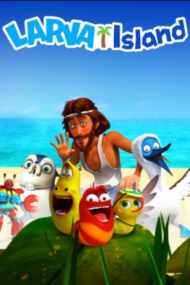 ดูหนังออนไลน์ฟรี The Larva Island Movie ลาร์วาผจญภัยบนเกาะหรรษา เดอะมูฟวี่ (2020)