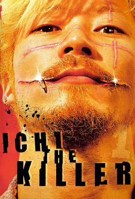 Ichi the Killer ฮีโร่หัวกลับ (2001)