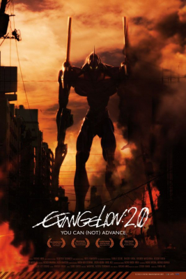 Evangelion 2.22 You Can (Not) Advance อีวานเกเลี่ยน 2.22 อุบัติการณ์วันล้างโลก (2009)