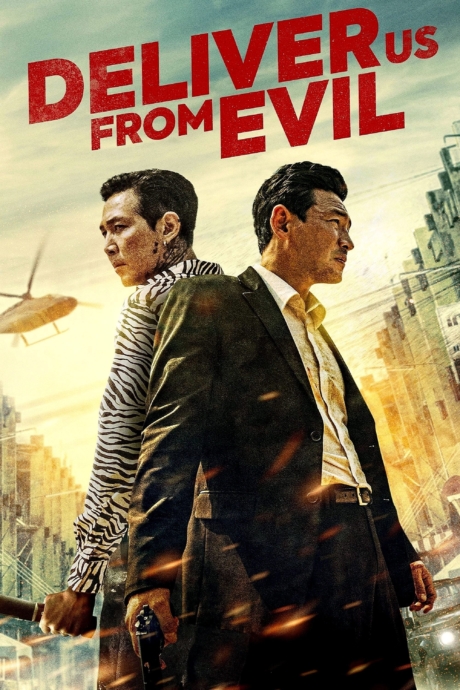 Deliver Us from Evil ให้มันจบที่นรก (2020) Poster