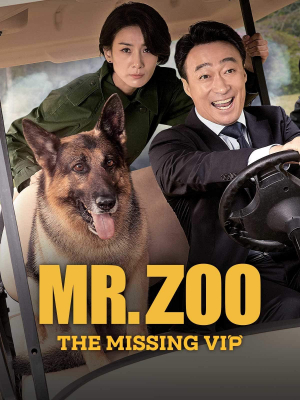 Mr. Zoo: The Missing VIP (2020) ซับไทย