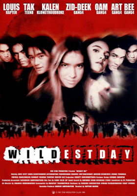 วัยระเริง Wildest Day (1998)