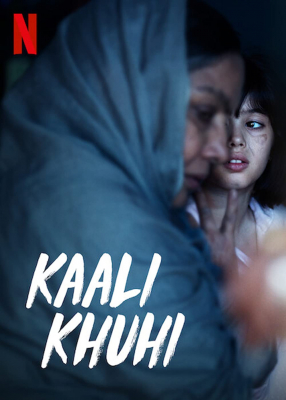 Kaali Khuhi บ่อน้ำอาถรรพ์ (2020) ซับไทย