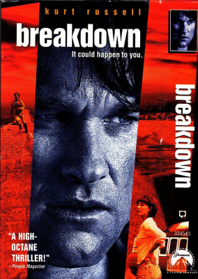 Breakdown เบรคดาวน์ ฅนเบรกแตก (1997)