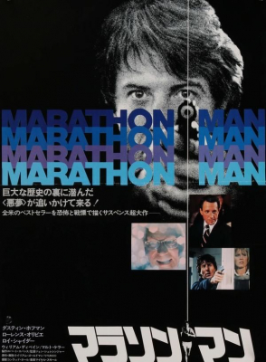 ดูหนังออนไลน์ฟรี Marathon Man โคตรทรหด (1976) ซับไทย