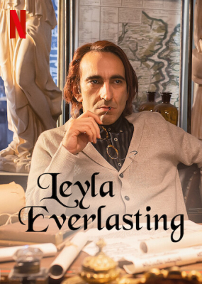 Leyla Everlasting ภรรยา 9 ชีวิต (2020) ซับไทย