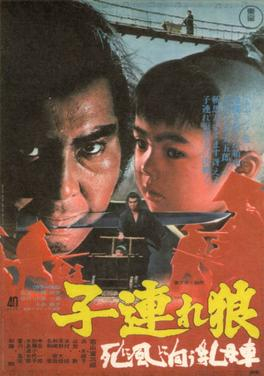 ดูหนังออนไลน์ฟรี Lone Wolf and Cub: Baby Cart to Hades 3 ซามูไรพ่อลูกอ่อน 3 (1972)