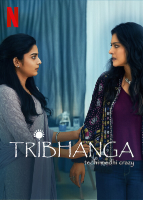 Tribhanga – Tedhi Medhi Crazy สวยสามส่วน (2012) ซับไทย