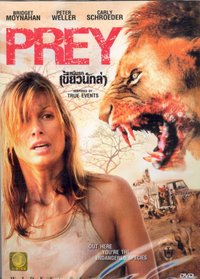 Prey หนีนรกเขี้ยวนักล่า (2007)