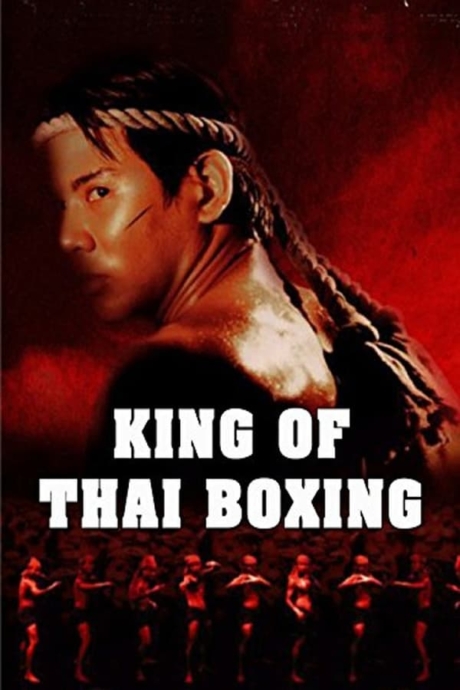 King of Thai Boxing นายขนมต้ม (2003) Poster