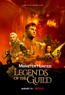 Monster Hunter: Legends of the Guild มอนสเตอร์ ฮันเตอร์: ตำนานสมาคมนักล่า (2021)