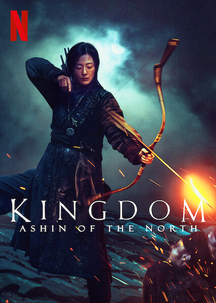 Kingdom: Ashin of the North ผีดิบคลั่ง บัลลังก์เดือด: อาชินแห่งเผ่าเหนือ (2021) Poster