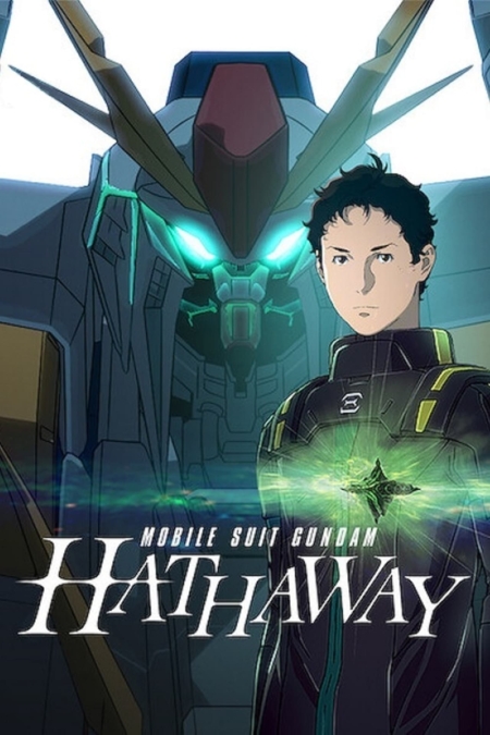 Mobile Suit Gundam: Hathaway โมบิลสูทกันดั้ม ฮาธาเวย์ส แฟลช (2021) Poster