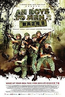 Ah Boys to Men 2 พลทหารครื้นคะนอง 2 (2013) ซับไทย