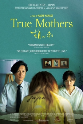 True Mothers ทรู มาเธอส์ (2020)