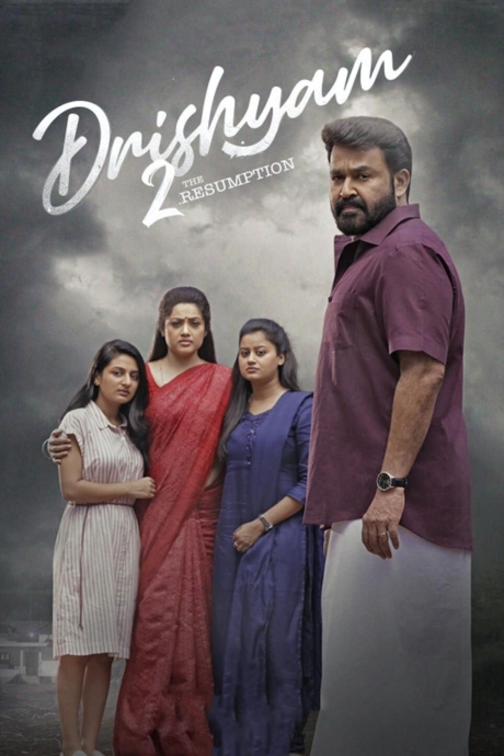 Drishyam 2 ภาพลวง 2 (2021) ซับไทย Poster