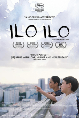 Ilo Ilo เต็มไปด้วยรัก (2013)
