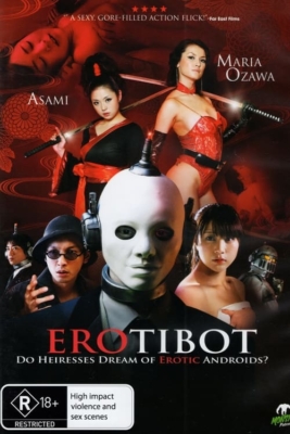 Erotibot พิศวาสโรบอทยอดรัก (2011)