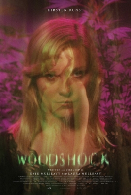 Woodshock จิตหลอนซ่อนลวง (2017)