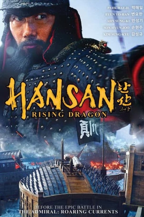 Hansan: Rising Dragon ฮันซัน แม่ทัพมังกร (2022) ซับไทย Poster