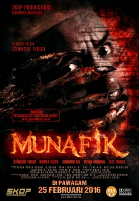 Munafik (2016) ซับไทย
