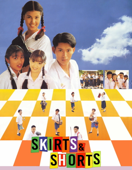 กระโปรงบานขาสั้น Skirts & Shorts (1993) Poster