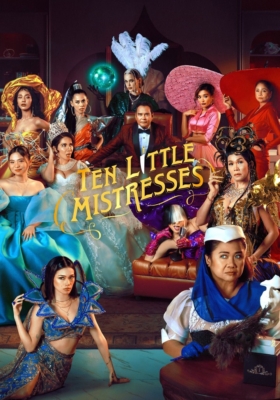 Ten Little Mistresses สิบภรรยากับฆาตกรรมอลเวง (2023) ซับไทย