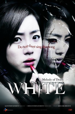 White: Melody of Death เพลงคำสาปหลอน (2011)
