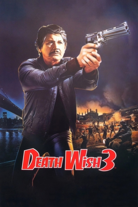 Death Wish 3 เปิดบัญชียมบาล (1985) Poster