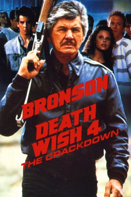 Death Wish 4: The Crackdown ไม่รู้จักยมบาลรึ ! (1987) Poster