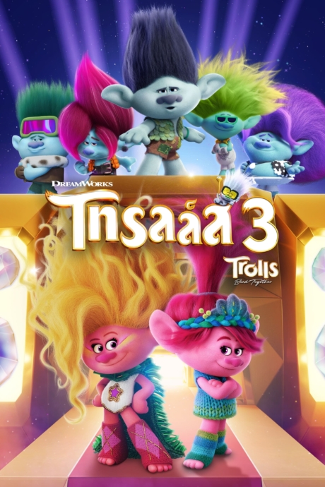 Trolls Band Together โทรลล์ส 3 (2023) Poster