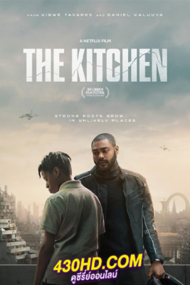 The Kitchen เดอะ คิทเช่น (2023)