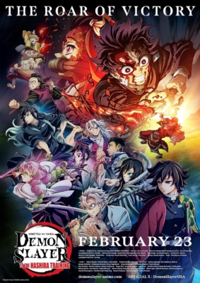 Demon Slayer: Kimetsu no Yaiba Hashira Training Arc ดาบพิฆาตอสูร: ปาฏิหาริย์แห่งสายสัมพันธ์ สู่การสั่งสอนของเสาหลัก (2024) Poster