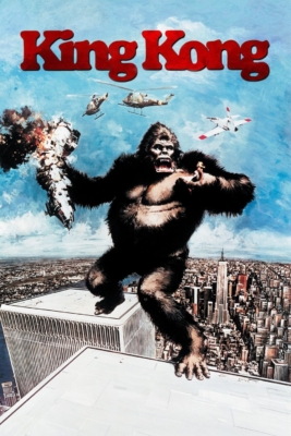 King Kong คิง คอง (1976)