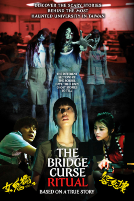 The Bridge Curse: Ritual โรงเรียนผีเฮี้ยน (2023)