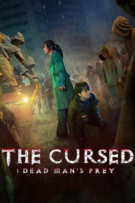 The Cursed: Dead Man’s Prey ศพคืนชีพ (2021) Poster